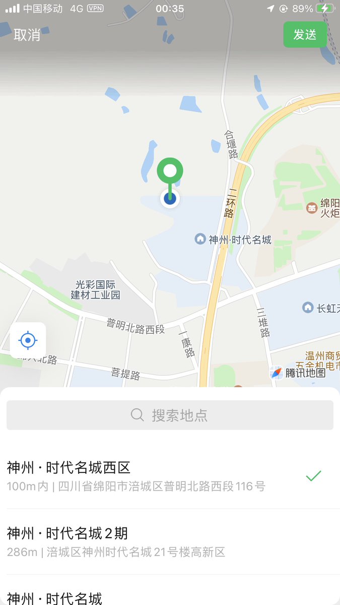 JAMSHEDWARSI4's tweet photo. 是在绵阳啊啊啊啊   #绵阳 https://t.co/RIWjvX7p1U