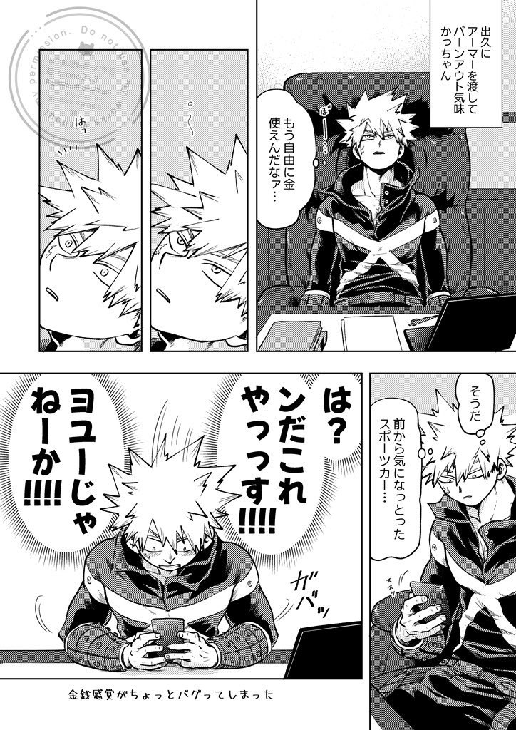 crona213's tweet photo. 人気順のやつ！
1番目と4番目、投稿した順は逆なの https://t.co/p1CEA1brGY