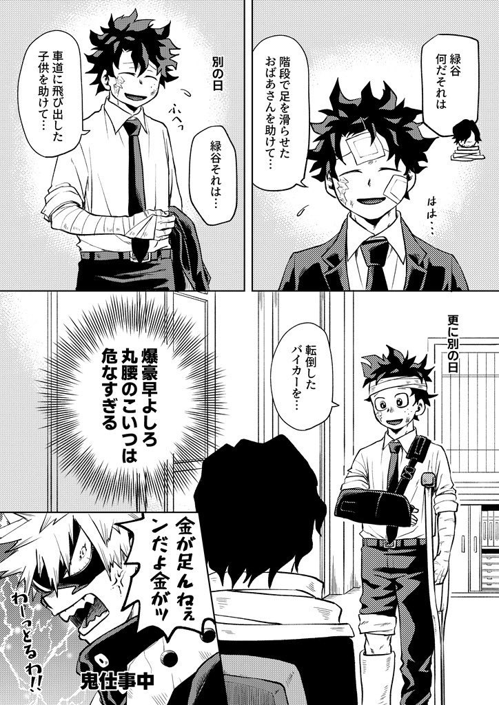 crona213's tweet photo. 人気順のやつ！
1番目と4番目、投稿した順は逆なの https://t.co/p1CEA1brGY