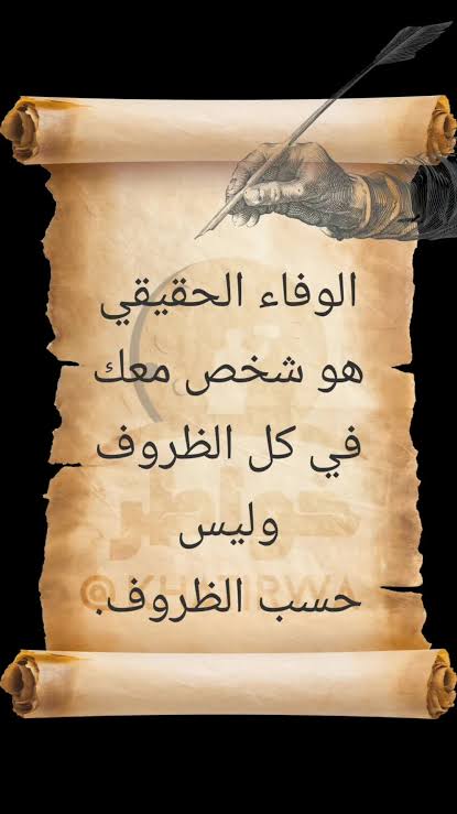 abdullah_mohd9's tweet photo. .

كـاس مـلـيـتـه بـالوفـاء لا تـكـبه
                             خله يبلل بالوصل يابس الريق

قالها دايم السيف ..

. https://t.co/tV4zeA2SID