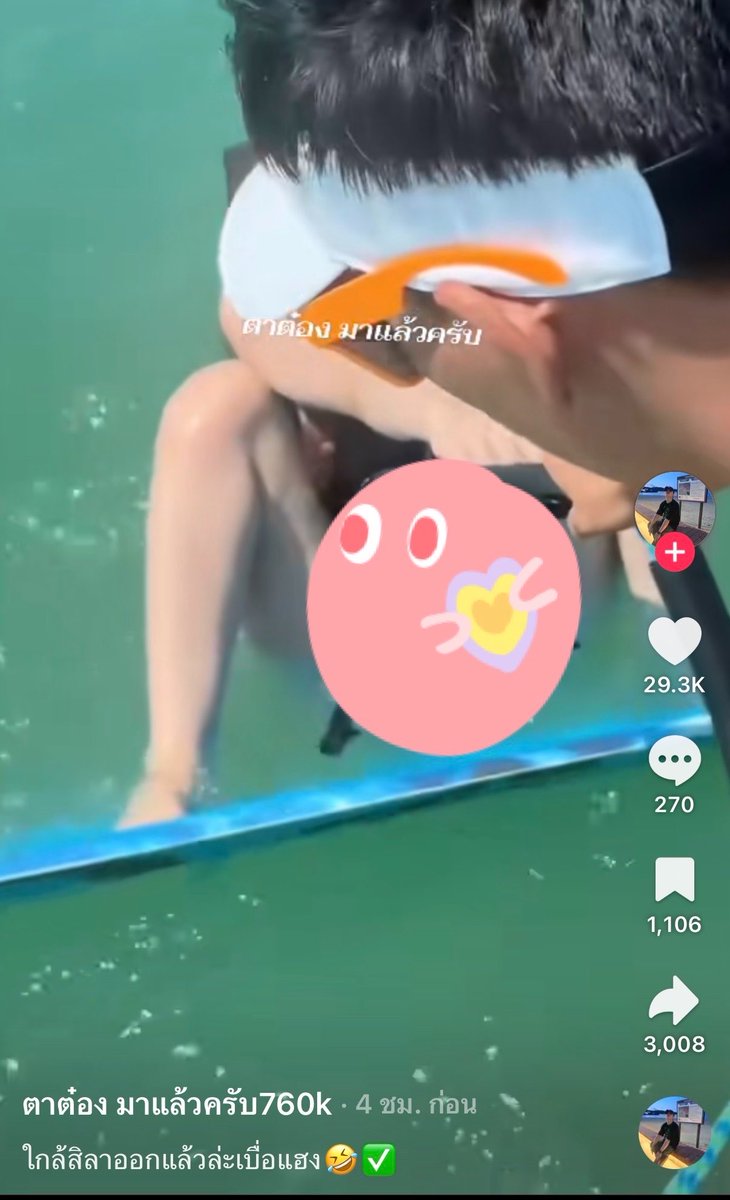 LOLIBLUE__MM's tweet photo. ยกให้เป็นอีกช่องที่น่ารังเกียจพอๆกับอิช่องปีศาจหัวหมูด้อยค่าผู้หญิงเลย คือไปดูดคลิปต่างชาติมาลง ให้อิพวกชายแท้เม้นกันสนุกปาก อุบาดจัดๆ รายงานไปแล้ว อยากให้ช่องมันบินอ่ะ https://t.co/eCpmPkROl6