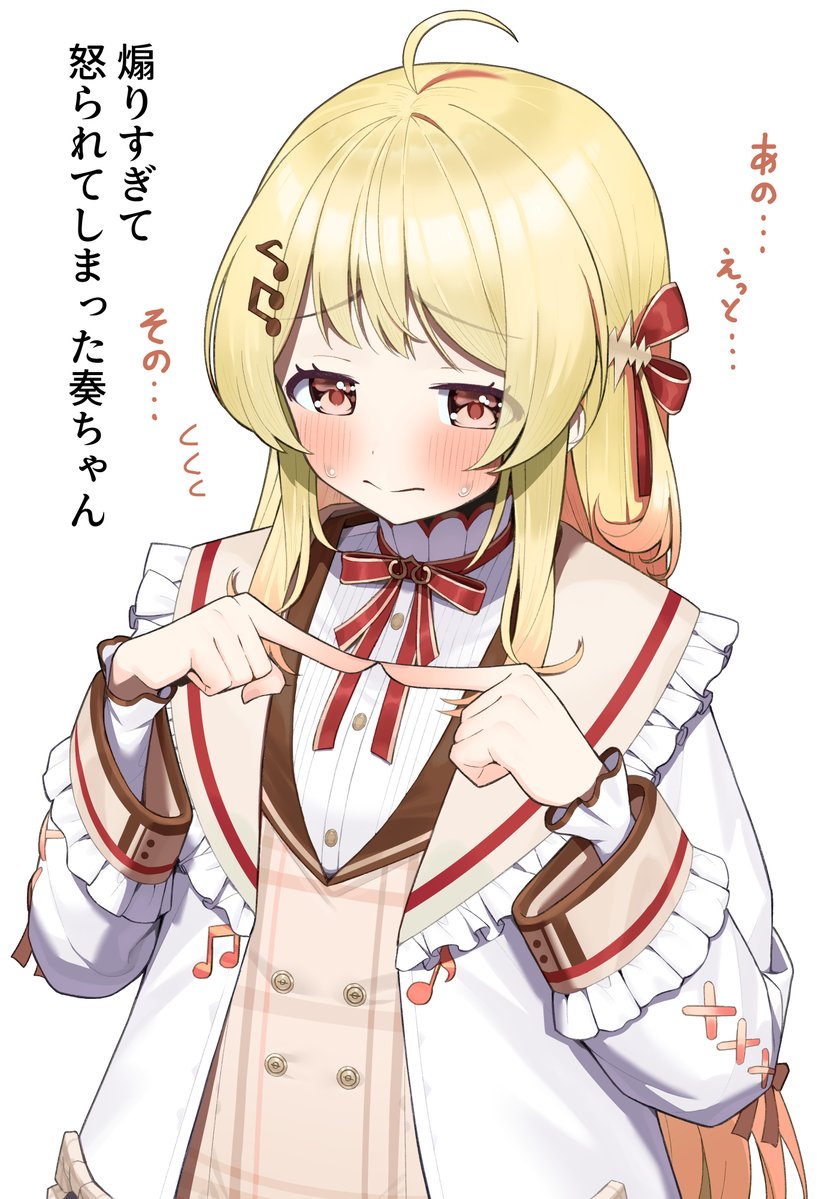 Lunch_boxer_'s tweet photo. ※捏造シチュ
「ごめんなさいできる？」
＃Artnose https://t.co/0bEK4vCCgG