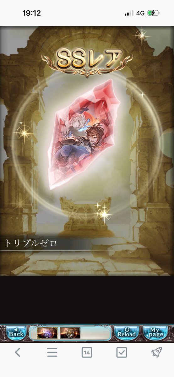 nami_Firefly's tweet photo. やったあああああああ
スタレででた！
#グラブル https://t.co/WJWYEnE8Jv
