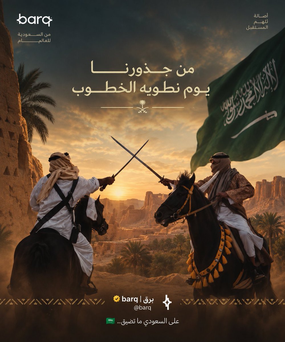 NAIF__vip's tweet photo. @barq هـذا وطنـا ماسكـنـاه تهجـيـر 
الجيـش واحـد ما جمعنـا الحثالـي 

لو ينتخـي عرعـر تلبيـه خرخيـر 
كل الجنوب يصير جنـب الشمالـي 🇸🇦 https://t.co/T3rBIYjy0X