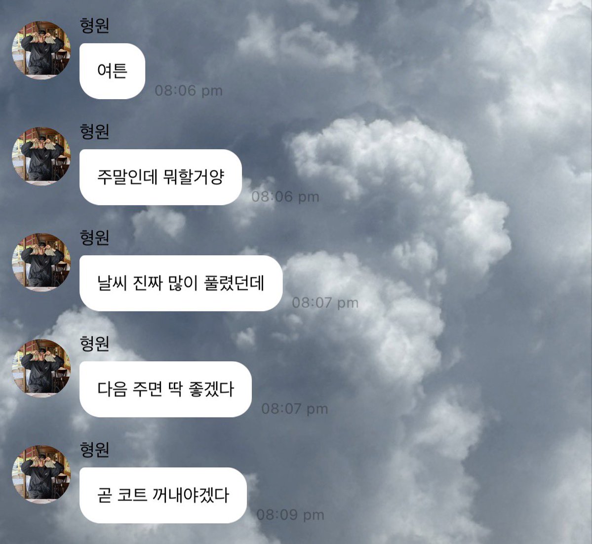 9yeolcha4's tweet photo. 다음주면 코트형원 볼 수 있는거죠 코트거셀 기다려요
🧎🏻‍♀️ https://t.co/gArZgVFXaW