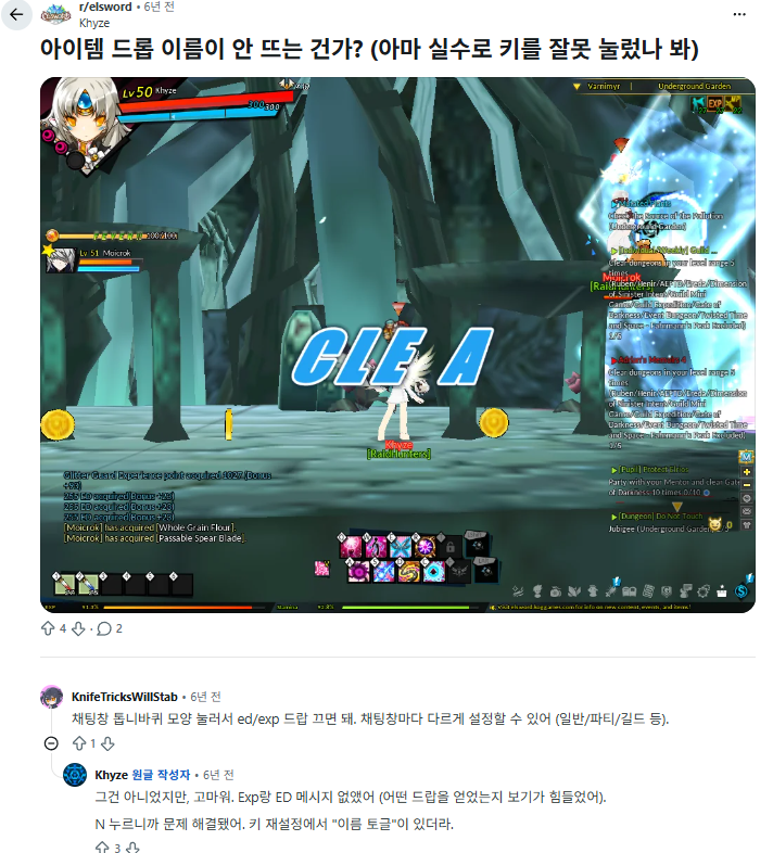 em093s's tweet photo. 아 진짜 N에 잇엇네.... 나지금까지 좋은아이템뜨는지안뜨는지 오직 소리로만 판단했음 https://t.co/57cyRWOKOm