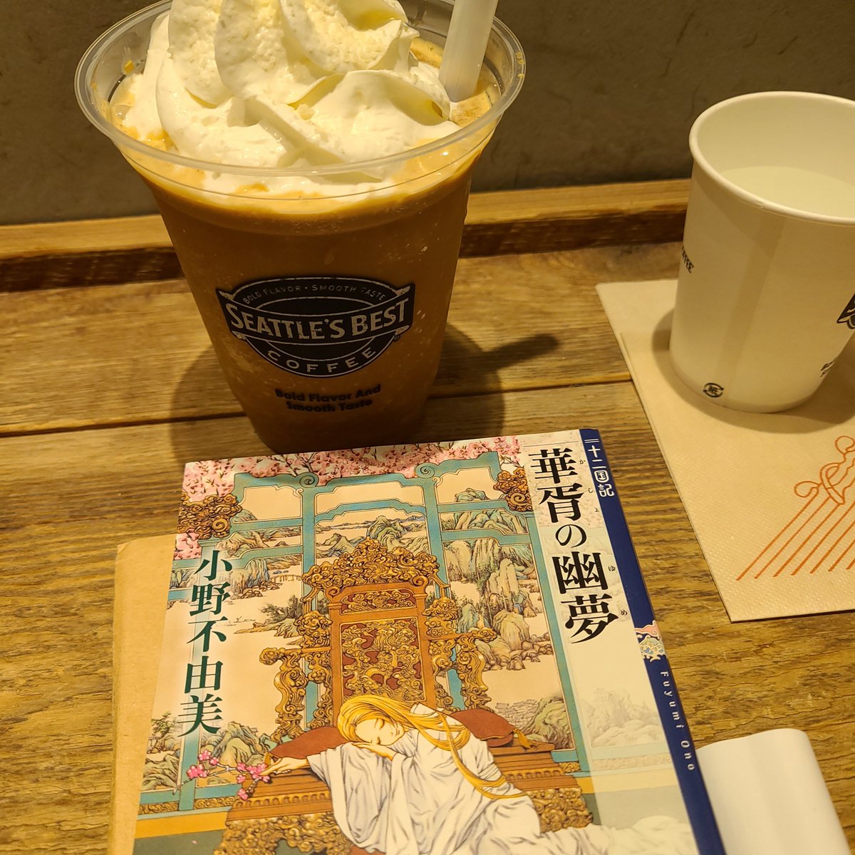 mayako25's tweet photo. 今日の持ち出し本📕
久しぶりの再読。白銀を読み返してから「冬栄」に戻ってくるの、切ない心の痛みを伴いすぎる。けれど正頼と泰麒のあたたかな関係への愛おしさもまたひとしお……！
#十二国記 華胥の幽夢 https://t.co/MvC5a4IEzw