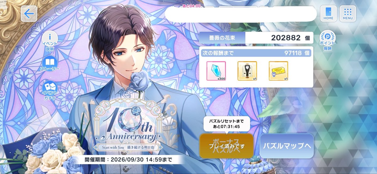 Go3MyS2's tweet photo. やっと20万(՞⸝⸝o̴̶̷̥᷅ ̫ o̴̶̷᷄⸝⸝՞)و
スペステ全然引けず、引けても10消費ばかりでハートだけ枯渇してく‼️
特攻×4のはずなのに思うようにポイント貯められないのもどかしいねー‼️૮₍ꐦ -᷅ ⤙ -᷄ ₎ა
100万行った人流れてきてたけどどうやったらそんなすぐに行けるのか教えて欲しいレベル！ https://t.co/XaSsv5rjnH