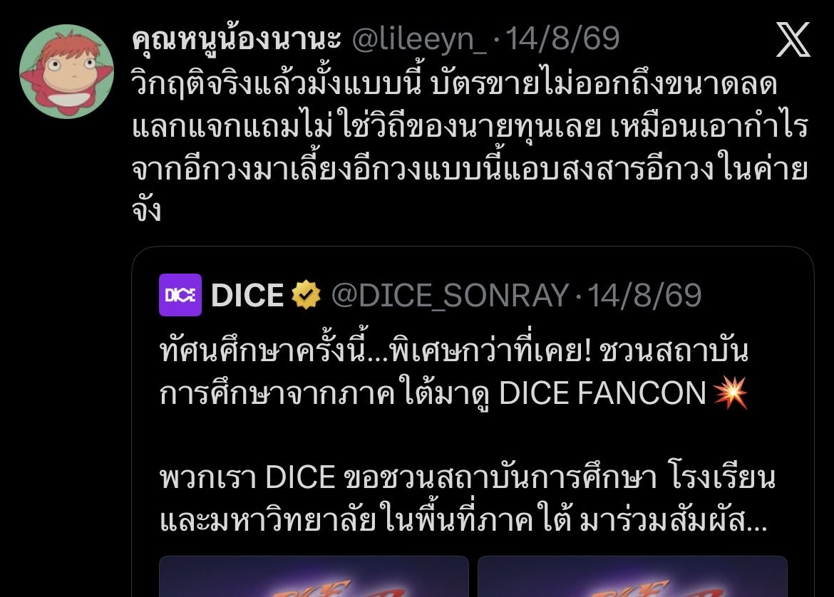 miko0o29's tweet photo. ใครนึกภาพมันไม่ออก ก็ดูตัวอย่างเอานะ มันแซะทุกวงในค่ายแล้วด้วยซ้ำ ตอนนี้มาตอแหลหาแดกกับเรา จะเอาเงินให้มัน ทั้งที่มันแซะเราหยิกน้องเราขนาดนี้จริงหรอ อุบาด ลอยหน้าลอยตา อีควาย https://t.co/XjpvD0k4ei