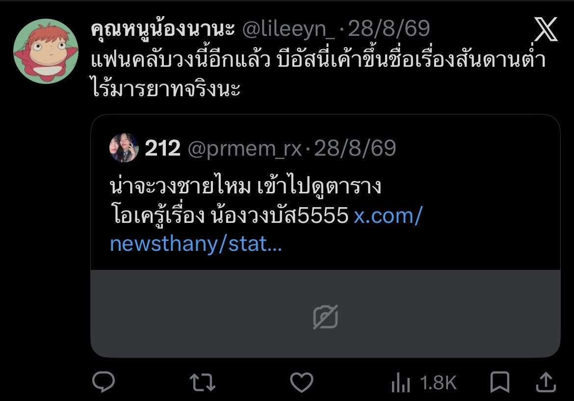 miko0o29's tweet photo. ใครนึกภาพมันไม่ออก ก็ดูตัวอย่างเอานะ มันแซะทุกวงในค่ายแล้วด้วยซ้ำ ตอนนี้มาตอแหลหาแดกกับเรา จะเอาเงินให้มัน ทั้งที่มันแซะเราหยิกน้องเราขนาดนี้จริงหรอ อุบาด ลอยหน้าลอยตา อีควาย https://t.co/XjpvD0k4ei