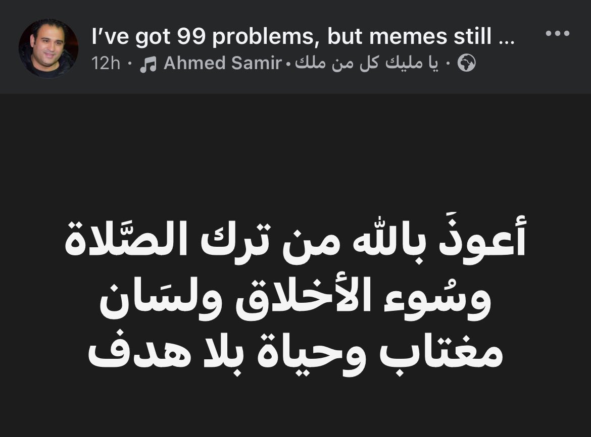 Abeedoos's tweet photo. ياربّ: https://t.co/QT1FU8TeYu