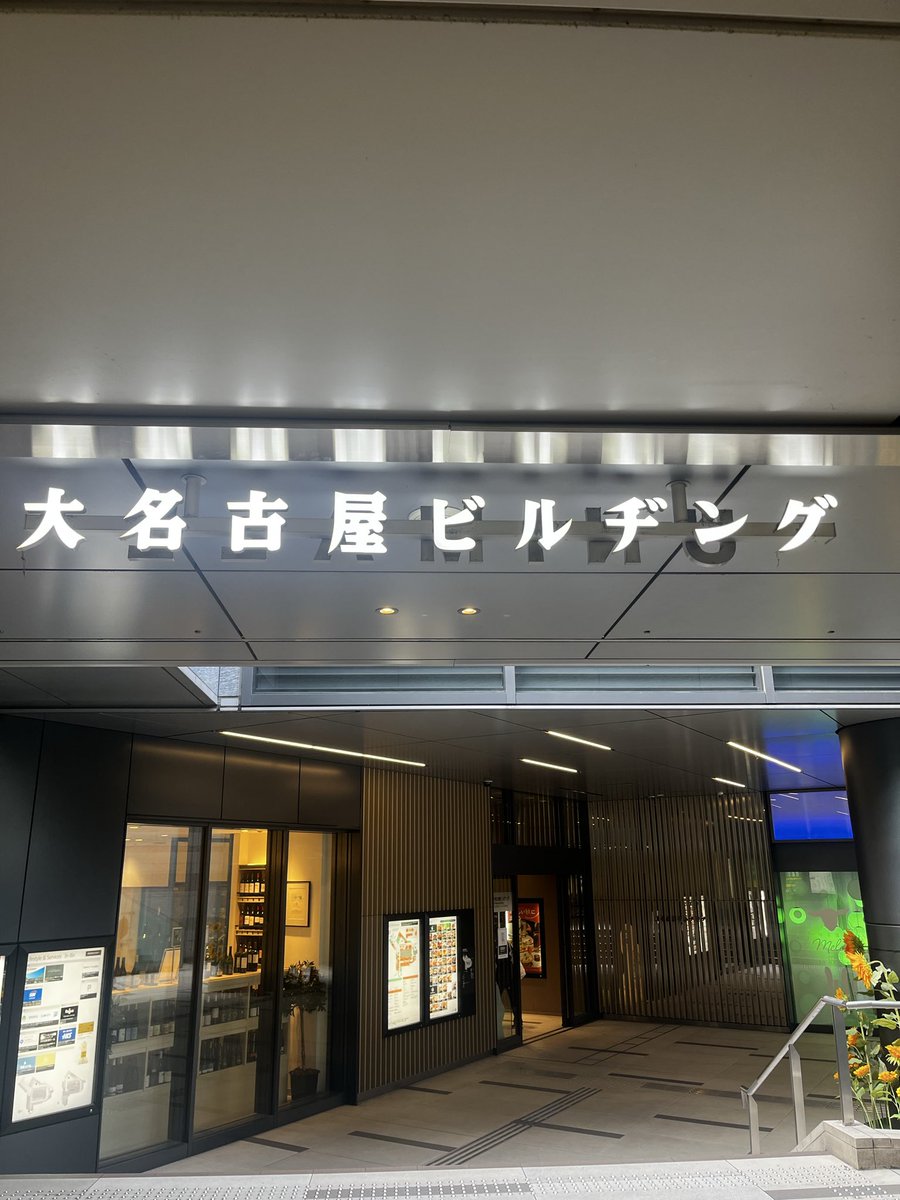 mako0913's tweet photo. ヂ、お前なくなったんじゃなかったんか？ https://t.co/zr8cguYBxs