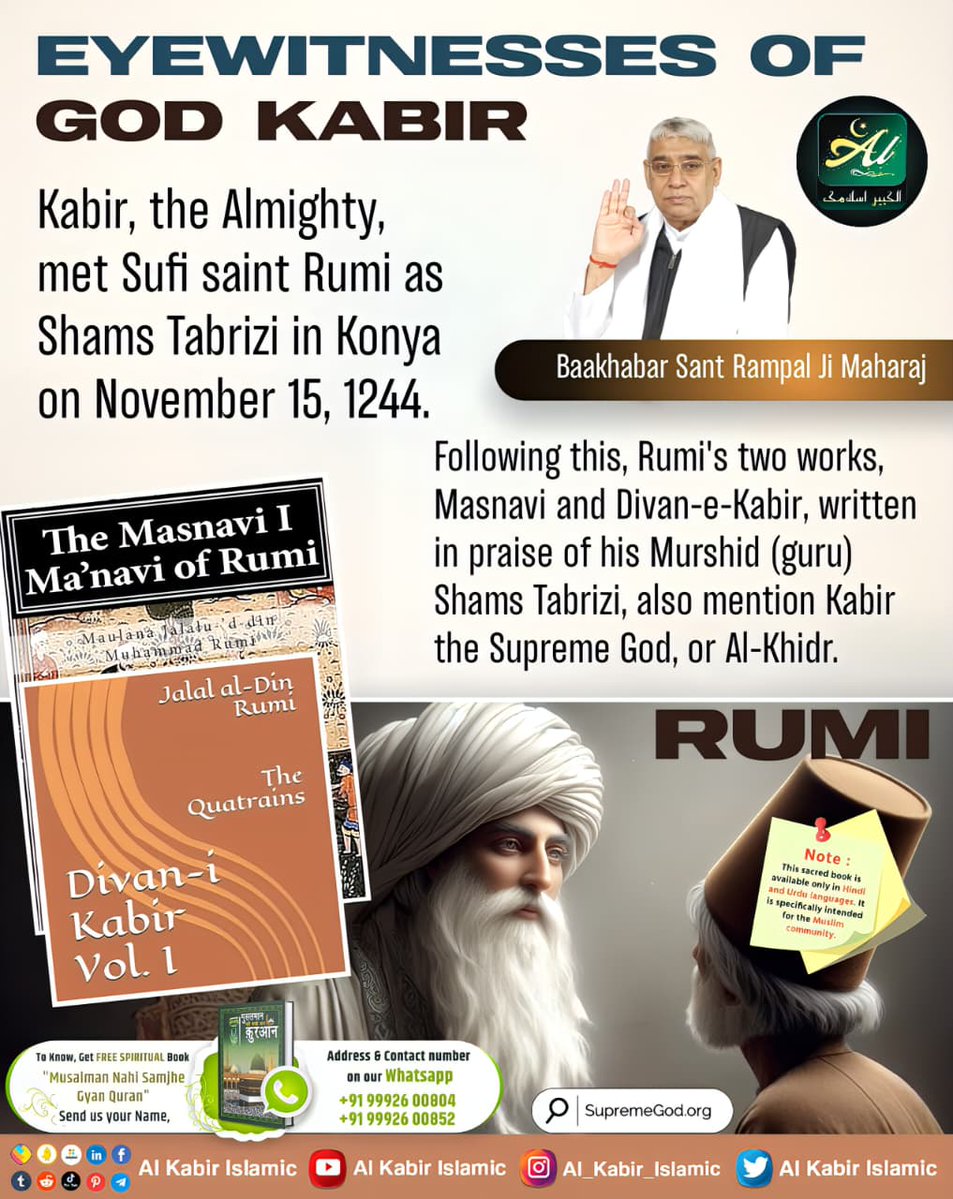 AlKabirIslamic's tweet photo. Eye witnesses of God Kabir! 

#AlKabir_Islamic #SaintRampalJi #Quran #Musalman #Iman #Allah #Allah_hu_Akhbar #Haj #Mecca #Madina https://t.co/1DhWaH5CGI