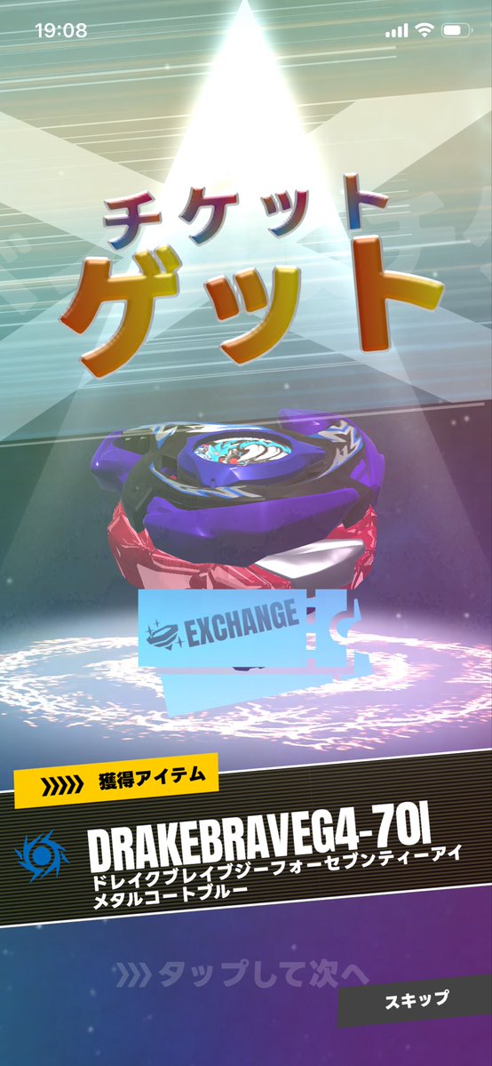 KATOKOBEYBLADE's tweet photo. ✌('ω'✌ )三✌('ω')✌三( ✌'ω')✌
ドレイクブレイヴGET https://t.co/3OdApxZhMQ