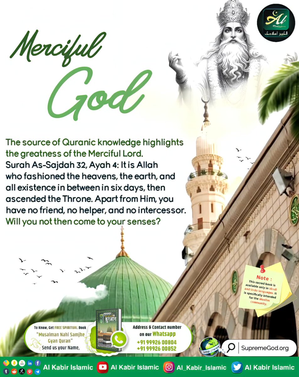 AlKabirIslamic's tweet photo. Merciful God (Allah) Kabir! 

#AlKabir_Islamic #SaintRampalJi #Quran #Musalman #Iman #Allah #Allah_hu_Akhbar #Haj #Mecca #Madina https://t.co/Z0hBKq6HDk