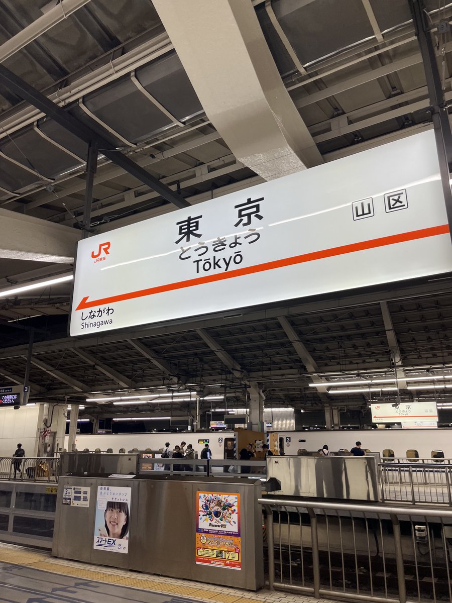 Crew_Bass's tweet photo. さらばっ！ https://t.co/aQ9hcpZMLh
