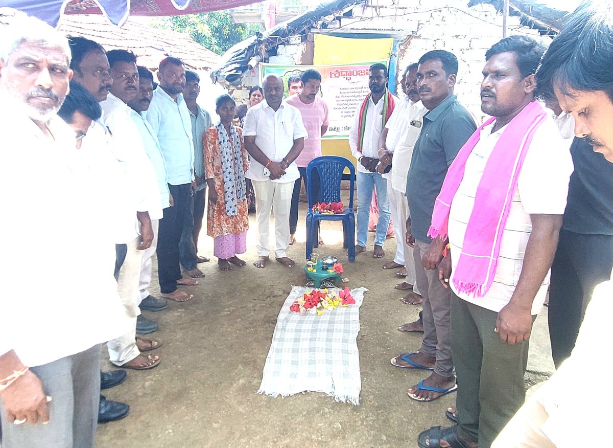 DharmareddyTRS's tweet photo. పరకాల మండలం మల్లక్కపేటలో విద్యుత్‌ఘాతంతో ఇటీవల మృతిచెందిన రాసమల్ల కుమారస్వామి చిత్రపటానికి నివాళులర్పించి, కుటుంబ సభ్యులను ఓదార్చి ప్రగాఢ సానుభూతి తెలియజేయడం జరిగింది.

#ChallaDharmaReddy #Parkal #BRS #Telangana #TelanganaPolitics
@BRSparty https://t.co/rPfWzERsf9