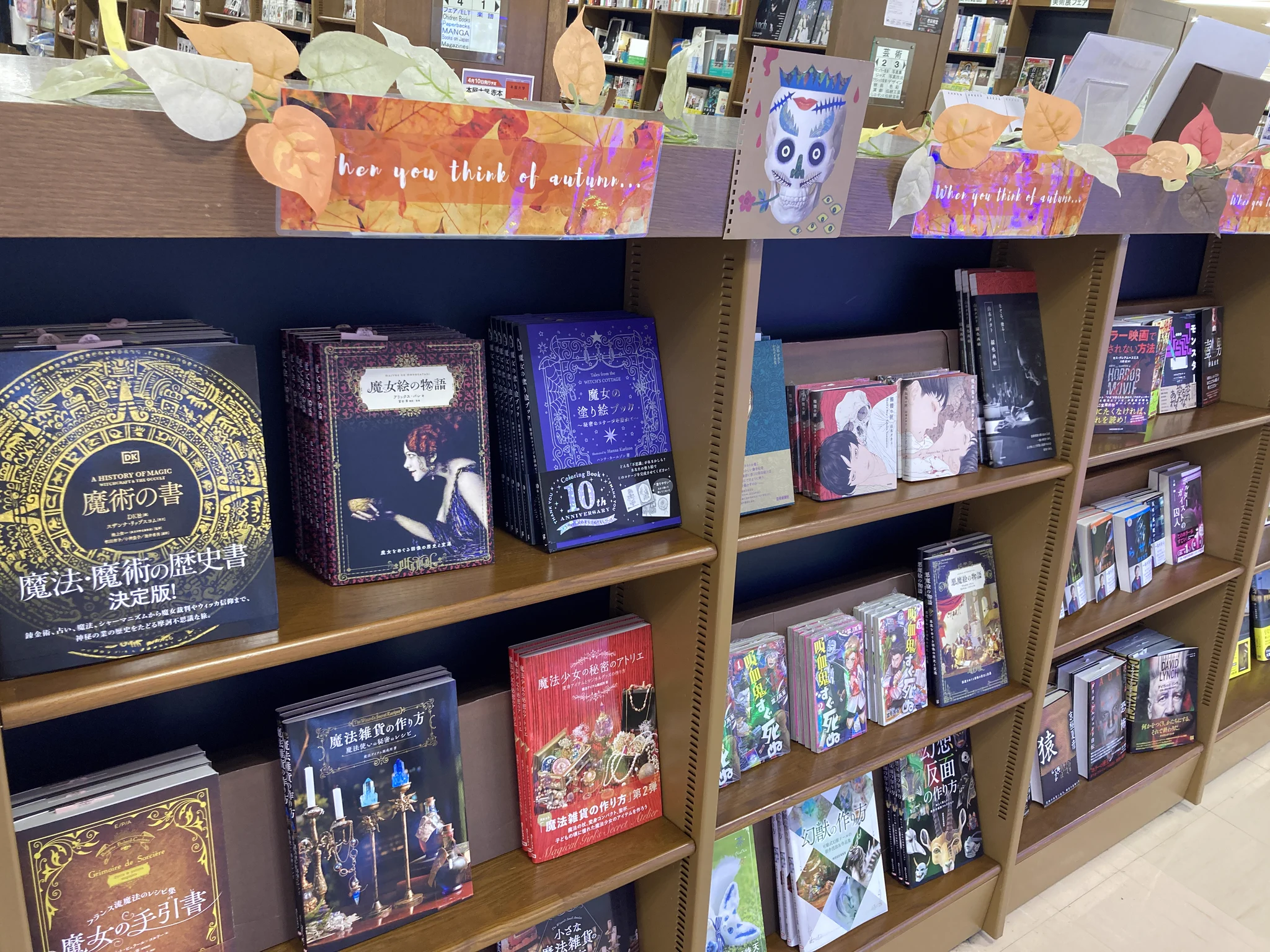 ジュンク堂書店 那覇店 on X: 
