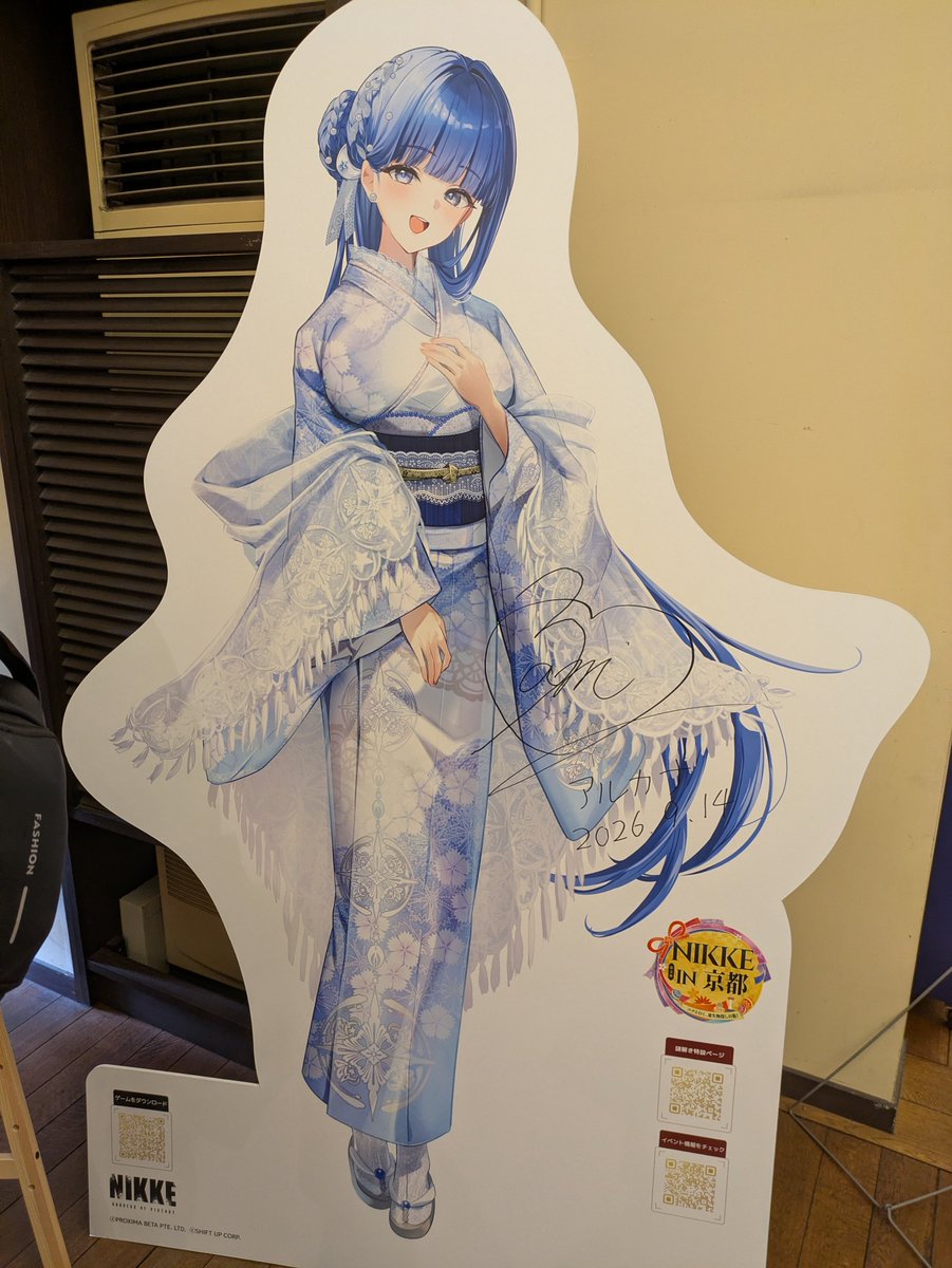 ENLIL_37's tweet photo. 京まふに行ってからスタンプラリーを回ってきた。
久しぶりに三万歩程歩いた��ど、普段行かないところを色々と回れたので楽しかったな。
#NIKKEin京都 https://t.co/5fuX6NUSRG
