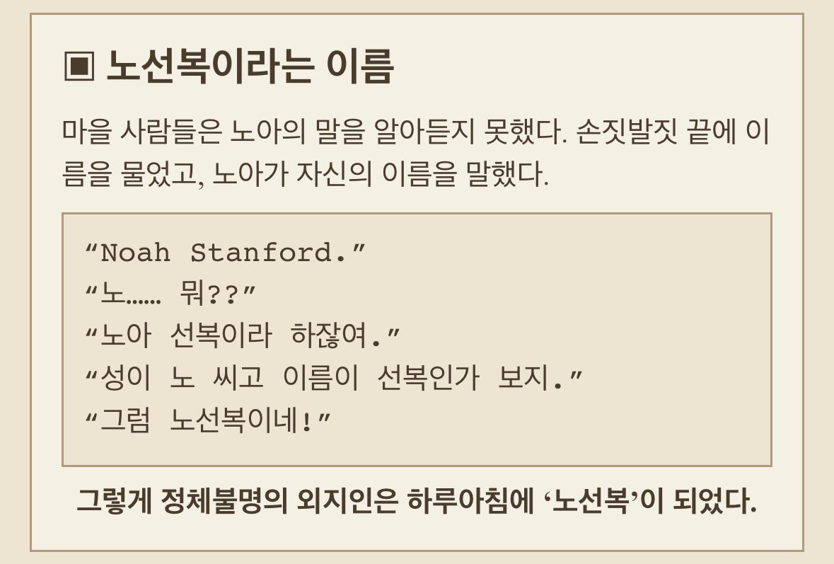seedpotatoo's tweet photo. 또 추석맞이 재미진 사극 준비중 ...😋
이번엔 로코 사극?! https://t.co/JD81lT6M1s