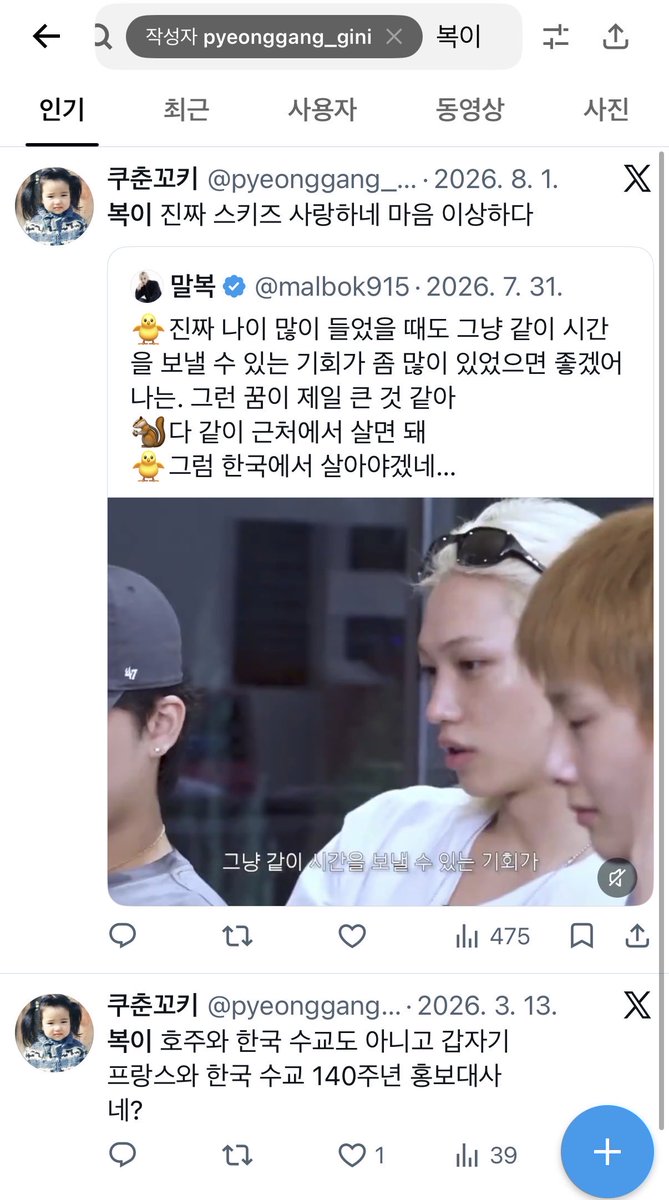 xaidcafe's tweet photo. 진짜 어이가 없네ㅋㅋ https://t.co/D4vK4UvM1u