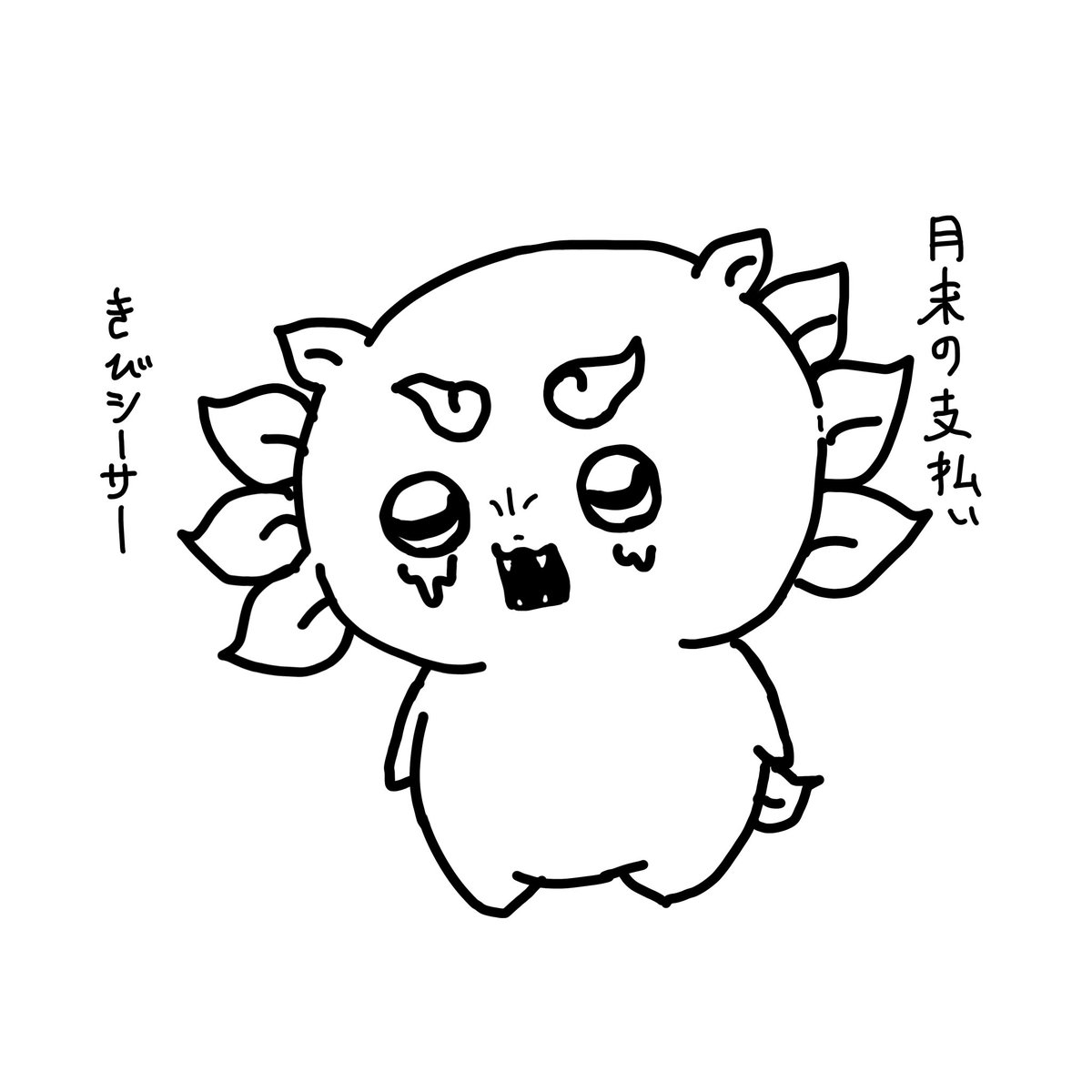 askr_sr's tweet photo. https://t.co/0K1428cfrC