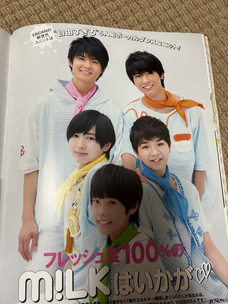 heartinacage80's tweet photo. 平成特撮オタクの嗜みとして(？)10年くらい前のJUNONが大量に家にあり、いつでも神こども時代の🍼を参照できます。 https://t.co/MjvdMfT1vO