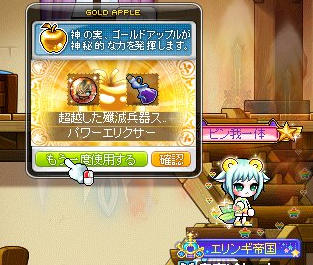 mekeray's tweet photo. スウ玉初めて出たあああああああああああやった！！
あと堅固のオマケ付き！ https://t.co/7o4nbX0121