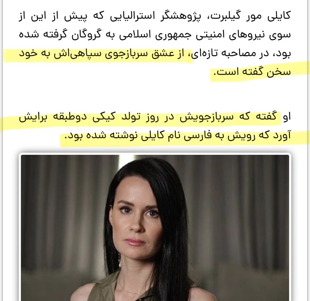 Ebne_noah's tweet photo. چگونه میشود که سران آدمکش وزارت اطلاعات و اطلاعات سپاه برای یک‌زندانی متهم به جاسوسی بخاطر روز تولدشان برای کسی که محتمل است بزودی اعدام شود، کیک تولد هدیه اورده و اسم وی را نیز روی آن بنویسند؟
این تقلیل جنایات رژیم است یاداور میشود که👇 https://t.co/D6kYGdVt2H