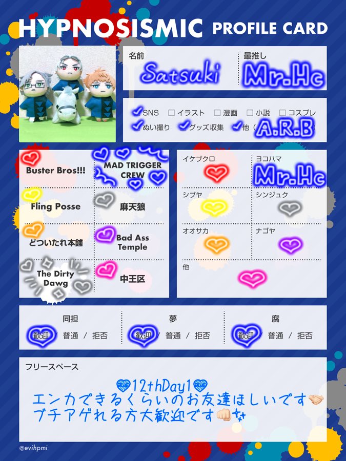 Mtc_tdd_1111's tweet photo. 💙💀⟡.·*.

12thにむけてお友達探し🍀*゜
一緒に盛り上がれる方大歓迎です👊🏻💙

ﾘﾄﾘﾝ https://t.co/9n2wkzpFoH

#ヒプマイ好きさんと繋がりたい
#ヒプマイ好きと繋がりたい 
#ヒプマイ自己紹介カード https://t.co/37zGAUie6Y