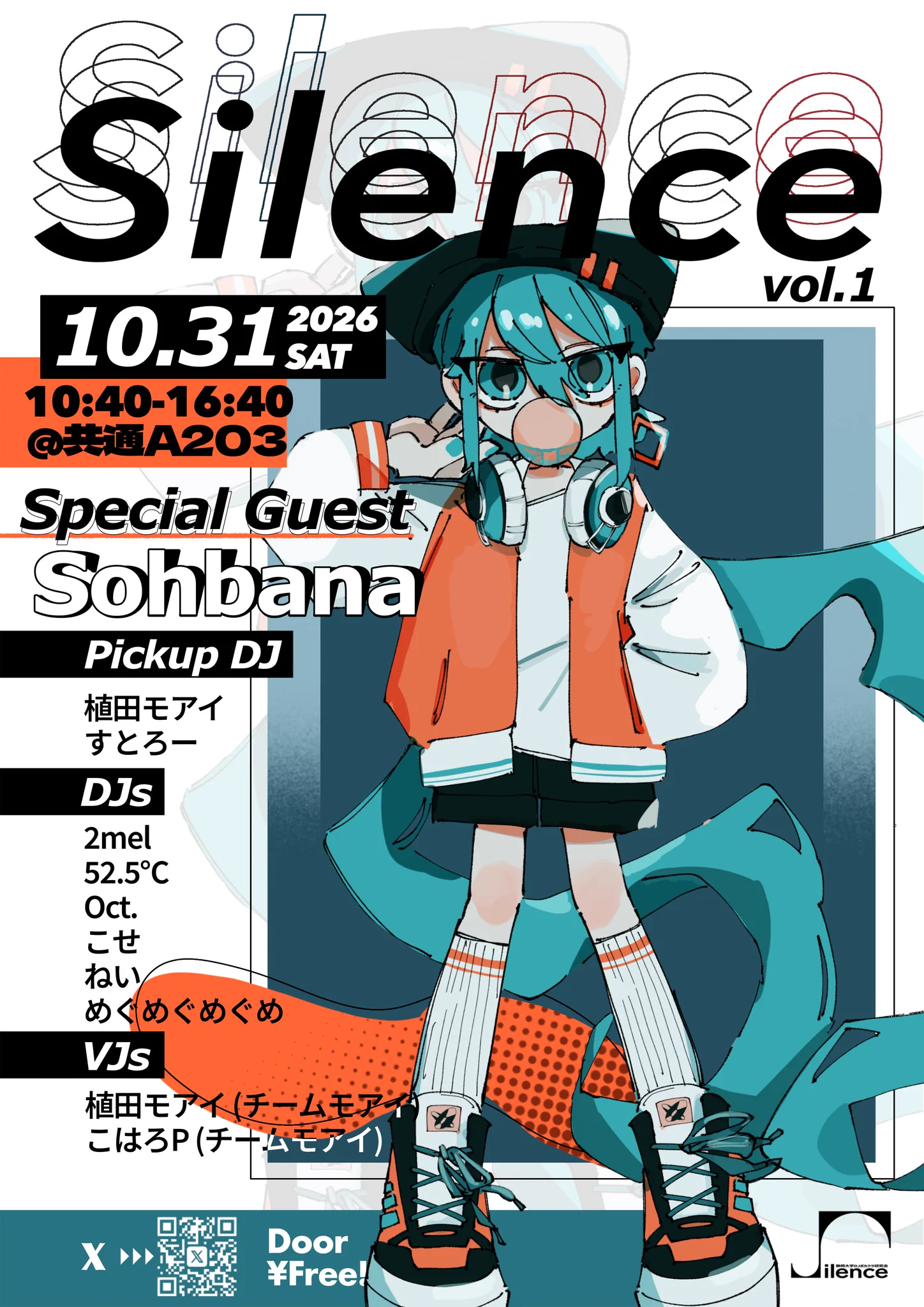 Sohbana ボカロCD Sohbana⁣⁣ (@Sohbanasick) / X