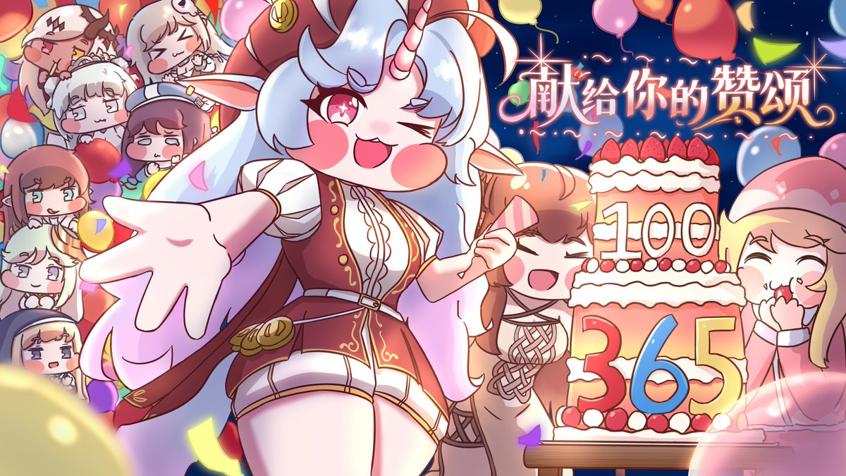 ReMikkes's tweet photo. 祝Trickcal一周年快乐！！！🎂
这次能让我在企划中负责绘制艾皮卡的活动插画，真的好幸福！
一直以来都对兽人村的剧情超极感兴趣！
#トリッカル1周年 #トリッカル1周年二次創作 https://t.co/zDMGTTTxQS