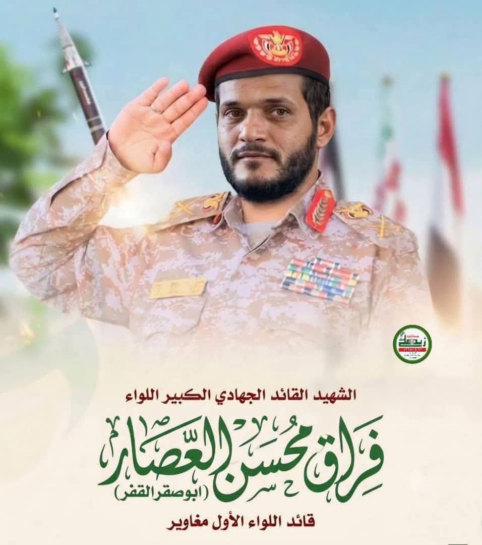 Hazaa1985's tweet photo. قالوا له جبهة #مارب الجنوبية وسلملوه لواء كامل ووعدهم يوصل صافر ويخلي المسيرة تعبر من العبر ويجبر الشرعية والتحالف يودعوا اليمن من الوديعة 

لكن سفخته قوات مارب قبل نقطة الاعيرف وظل مصابا اكثر من اربع ساعات حتى مات وجثته بقيت في العراء خمسة ايام مع اخرين.
#الهالك👇 https://t.co/6HjFEEQiBJ