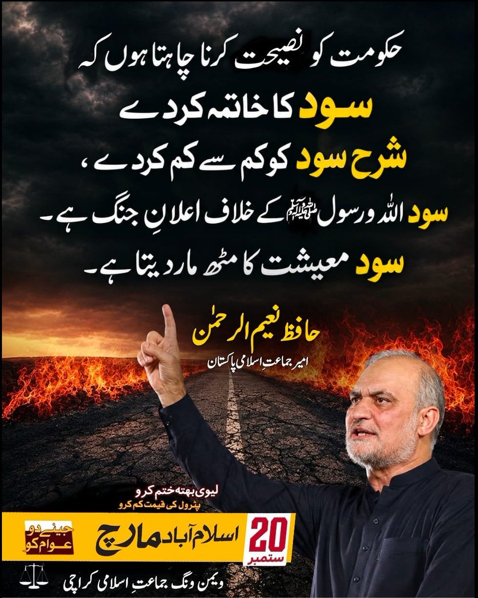 BeenaToseef's tweet photo. اپنے بچوں کو لندن سے گریجویشن کرواؤ اور قوم کے بچوں کو جاہل بناؤ، 
عوام کے پیسوں سے خریدا گیا 11 ارب کا جہاز لے کر گئیں اور کروڑوں روپیہ پھونک آئیں، 
عوام کو حساب دو
 پیٹرولیم لیوی ختم کرو
#JI_SuperLongMarch

Bhatta Levy Namanzor
Jamaat e Islami
Islamabad
No More Bhatta Levy https://t.co/pxHwpFMcK3