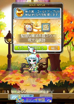 mekeray's tweet photo. スウ玉初めて出たあああああああああああやった！！
あと堅固のオマケ付き！ https://t.co/7o4nbX0121