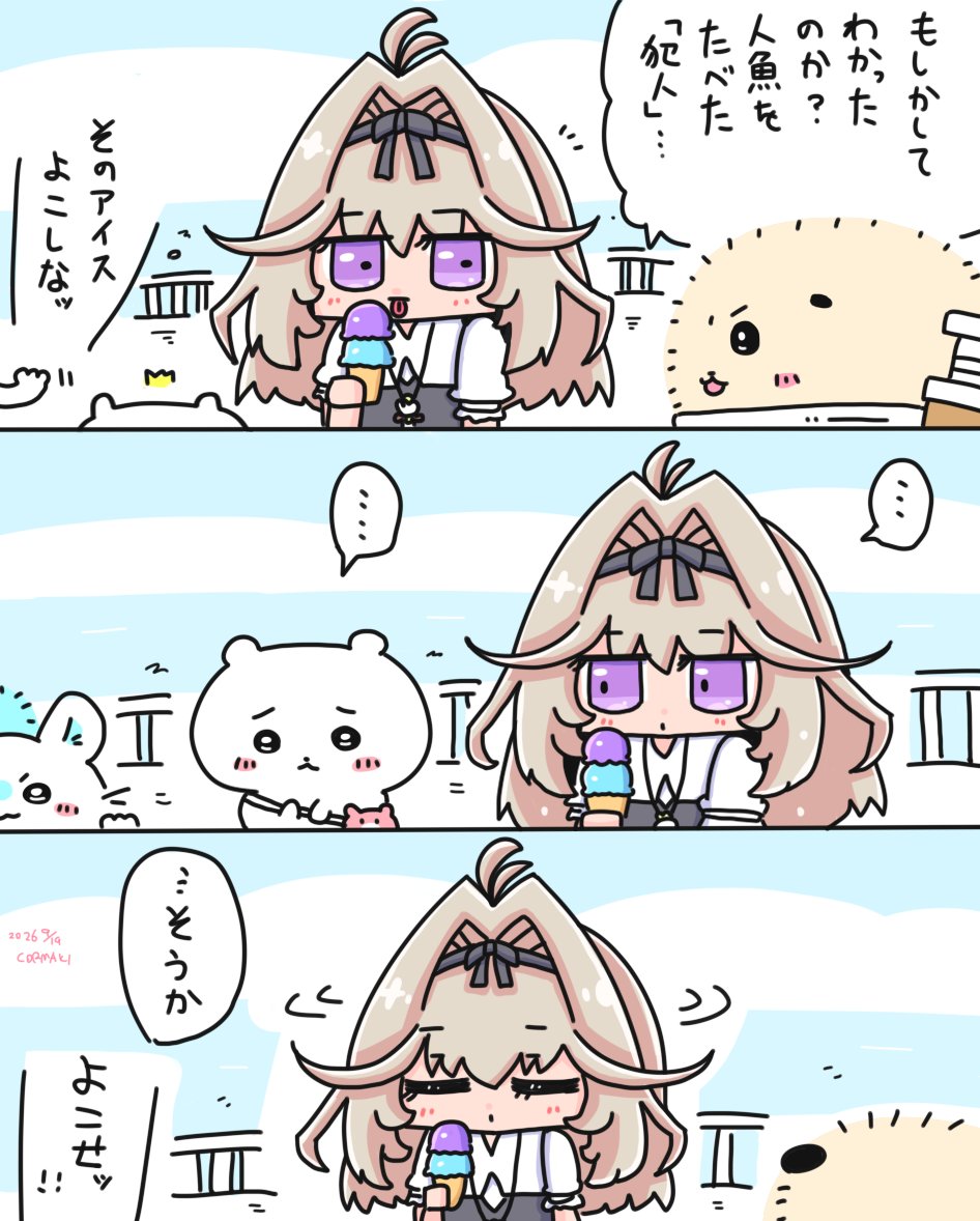 colsetmakio's tweet photo. 違う「２人の秘密」な映画のるるかわ https://t.co/IyOg2Q9VpP
