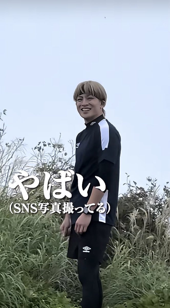 touketsu_p's tweet photo. 板倉さん（亜嵐くんのマブ）が撮ってくれるGENERATIONSの動画全部面白くて大好きなんだけど基本的に自由すぎるメンバーに板倉さんが振り回されてるので「ある日12人の妹ができた主人公（※登場人物全員30代男性）」とか「ケロロ軍曹（各種宇宙人との生活）」みたいなギャグ漫画っぽい所が特におもろい https://t.co/B4UfUtavPN