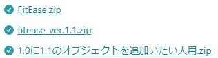 Nomad___Worker's tweet photo. 追加されたオブジェクトだけ取り込みたい人は、「1.0に1.1のオブジェクトを追加いたい人用.zip」がありますので、そちらのunityPackageを入れていただき、設置後にベイクをお願いします。 https://t.co/Q8dgdwt8KY