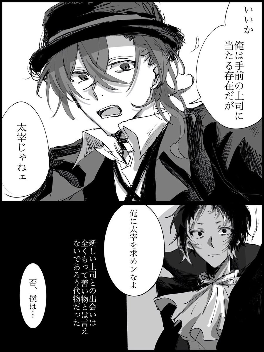 ent__0215's tweet photo. 人気順   
太の一人称から関係性まで色々 https://t.co/VD20bdEEgz