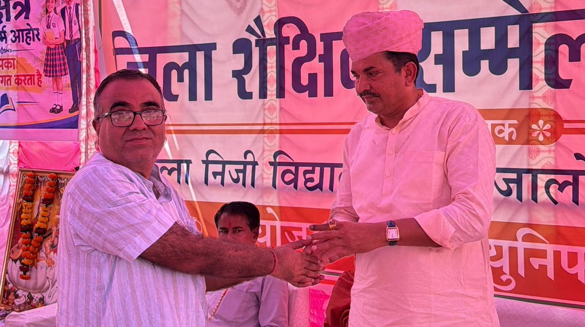 ChhaganSinghMLA's tweet photo. आज चरली स्थित मामाजी वाला बेरा पर जिला निजी विद्यालय संघ द्वारा आयोजित जिला शैक्षिक सम्मेलन में सम्मिलित होकर उपस्थित शिक्षकों से शैक्षणिक सुधार, शिक्षा की गुणवत्ता एवं अन्य महत्वपूर्ण विषयों पर सार्थक संवाद किया।
शिक्षा के क्षेत्र में गुणवत्तापूर्ण सुधार, शिक्षकों के हितों एवं विद्यार्थियों के उज्ज्वल भविष्य को लेकर ऐसे संवाद निश्चित रूप से महत्वपूर्ण है।
इस दौरान जिला अध्यक्ष श्री हनुमान सिंह जी बिठू, प्रदेश कार्यकारिणी सदस्य एबीवीपी श्री रमेश कुमार जी दर्जी, भाजपा पार्षद श्री आनंद सिंह जी, श्री दिग्विजय जी स्वामी, श्री हरीश जी त्रिवेदी, श्री ओमप्रकाश जी मांझू, श्री विक्रम जी श्रीमाली, श्री किशोर सिंह जी राजगुरु, श्री नेमीचंद जी रावल, श्री किशनाराम जी चौधरी, श्री मोहन सिंह जी राजपुरोहित, श्री ओमप्रकाश जी द्विवेदी, श्री प्रकाशचन्द्र जी गर्ग, श्री सुखराम जी खोखर, श्री जबराराम जी बिश्नोई, श्री हेमंत जी सियाग, श्री श्रवण सिंह जी, श्री राजकुमार जी, श्री मानाराम जी मेघवाल, श्री बलवन्त सिंह जी चौहान, श्री सुरेश जी माहेश्वरी, श्री मुकेश जी जोशी, श्री मांगीलाल जी, श्री हनुमानाराम जी बिश्नोई, श्री मफाराम जी प्रजापत, श्री मनीष जी गुप्ता एवं श्री मोहनलाल जी गोदारा सहित शिक्षकगण एवं गणमान्यजन उपस्थित रहे।