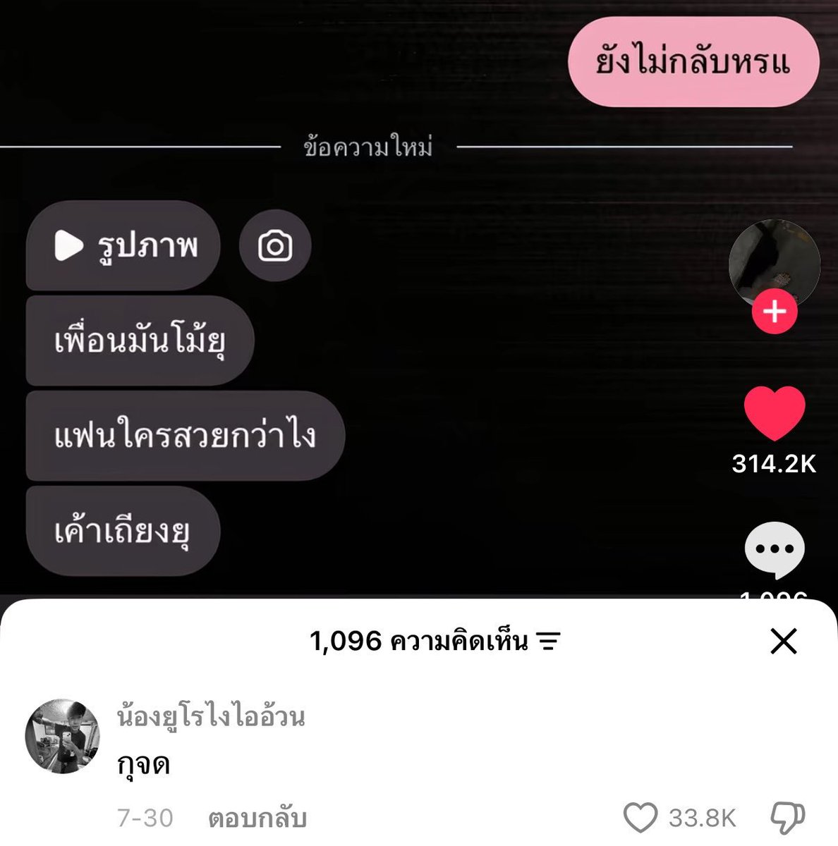 lostyouinmay's tweet photo. ถ้านี่ไม่ใช่คนที่เอาตัวรอดเก่งที่สุด : https://t.co/XQVzcDQhYp