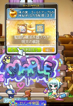 mekeray's tweet photo. スウ玉初めて出たあああああああああああやった！！
あと堅固のオマケ付き！ https://t.co/7o4nbX0121