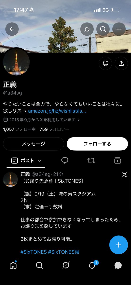 mmm725s's tweet photo. チケット詐欺にあいました。
これから警察に被害届出します。
@a34sg ⬅️この方です

返金を求めたところ拒否されました。
 #チケット詐欺  #詐欺 https://t.co/0WpHvguFBF