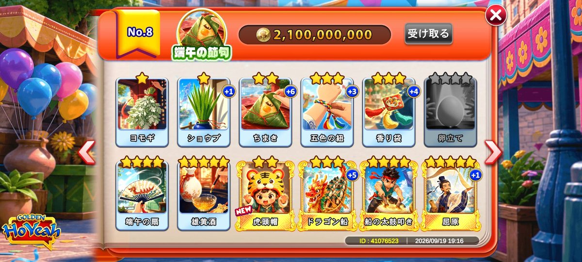 AlmaElma8's tweet photo. 誰かお持ちではないでしょうか https://t.co/mGNn2VAtPu