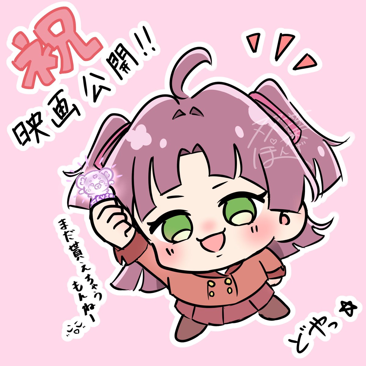 _ponzu_illust's tweet photo. 映画公開&amp;初日1億突破おめでとうございます✨
ミラクルライトで喜ぶ小林を添えて…
#precure #たんプリ https://t.co/RaoVVWwo3E