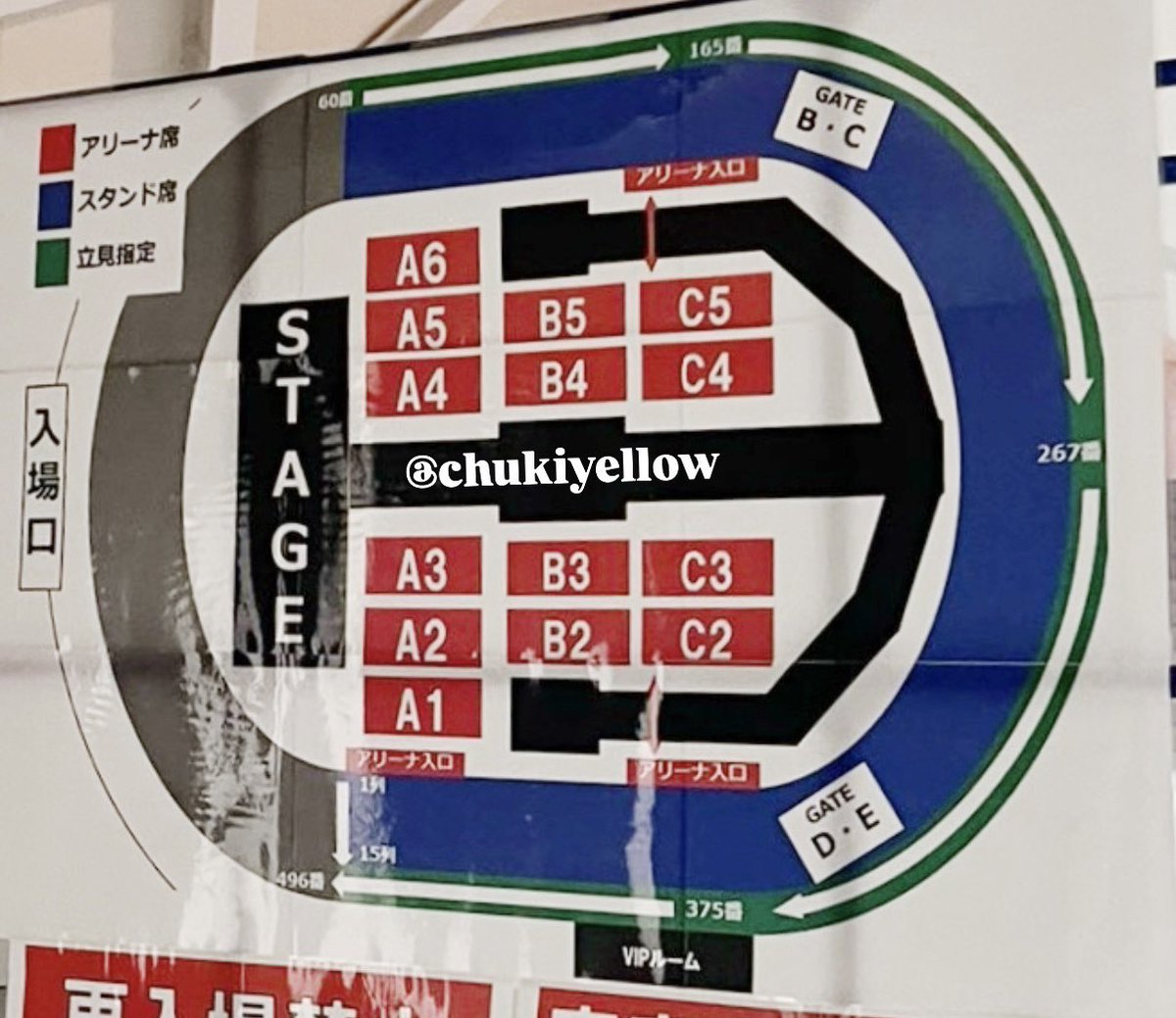 chukiyellow's tweet photo. なにわ男子 ND5
📍あなぶきアリーナ 構成 ※拾い画 https://t.co/wXYBeGWYcV