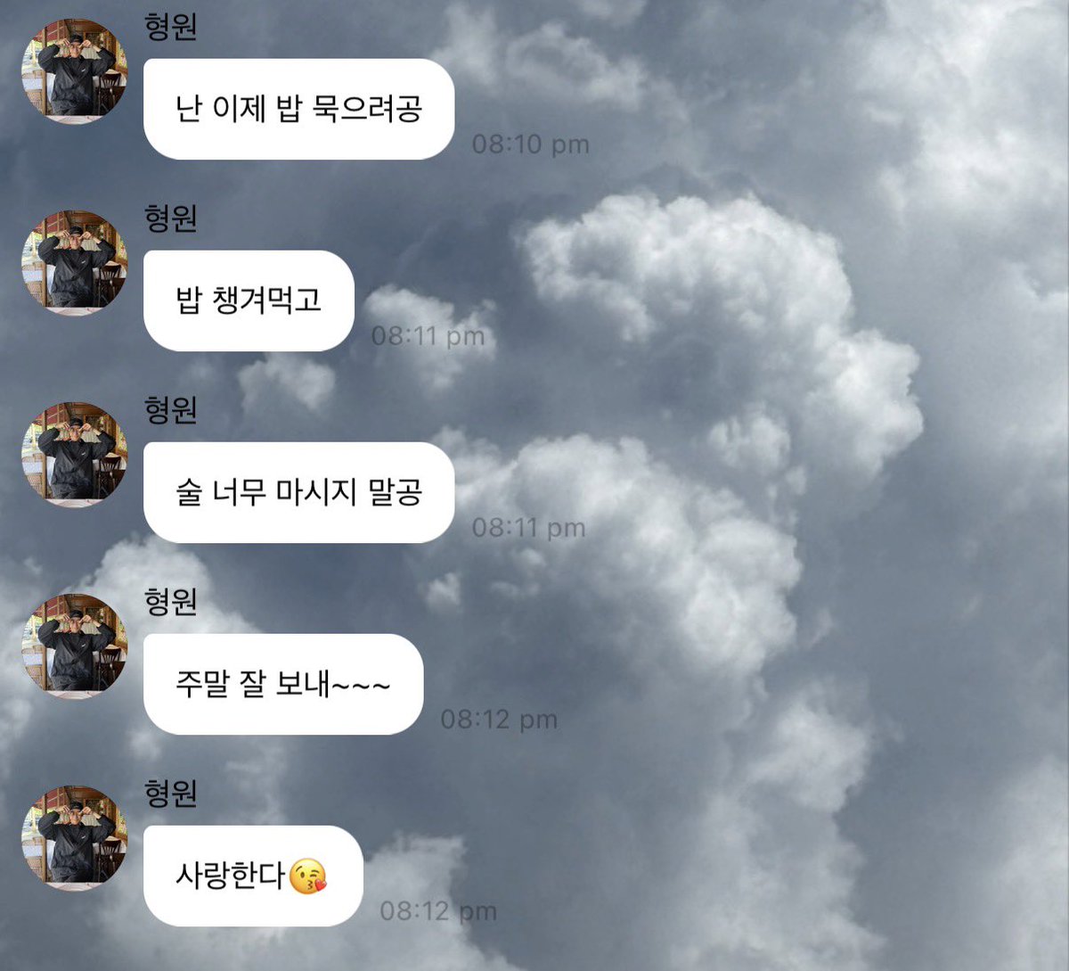 9yeolcha4's tweet photo. 맛있는거 무거 🤍🤍🤍 https://t.co/FZ9ERr6bly