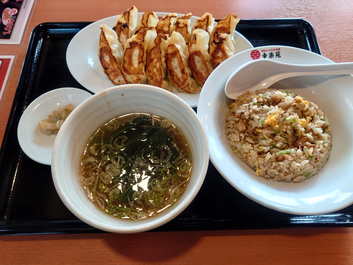 griffon_x2's tweet photo. #幸楽苑 #W餃子チャーハンセット
超遅めの昼飯でしたが、大満足😊15時以降のセットが色々と神すぎて！！！ https://t.co/PgOvROrcOO