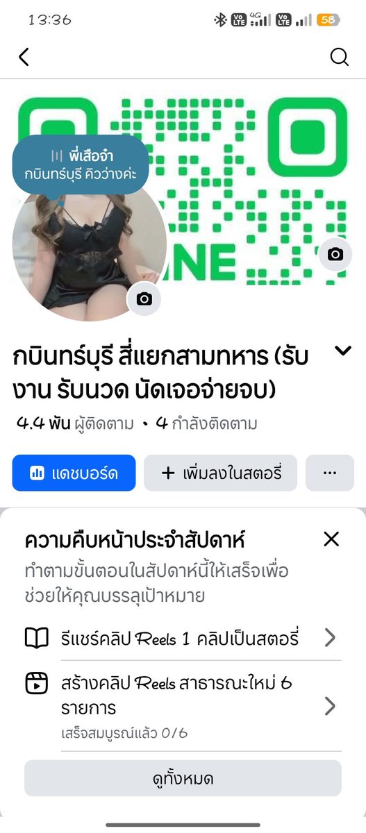 sexy4you69's tweet photo. สาวโสด รับงาน #กบินทร์บุรี
ญ. แท้
เฟ���เก่าโดนปิดบัญชีค่ะ สนใจสอบถามเพิ่มแอดมาส่วนตัวค่ะ
https://t.co/AhqKUZCsuT https://t.co/gK2fpxtzCT