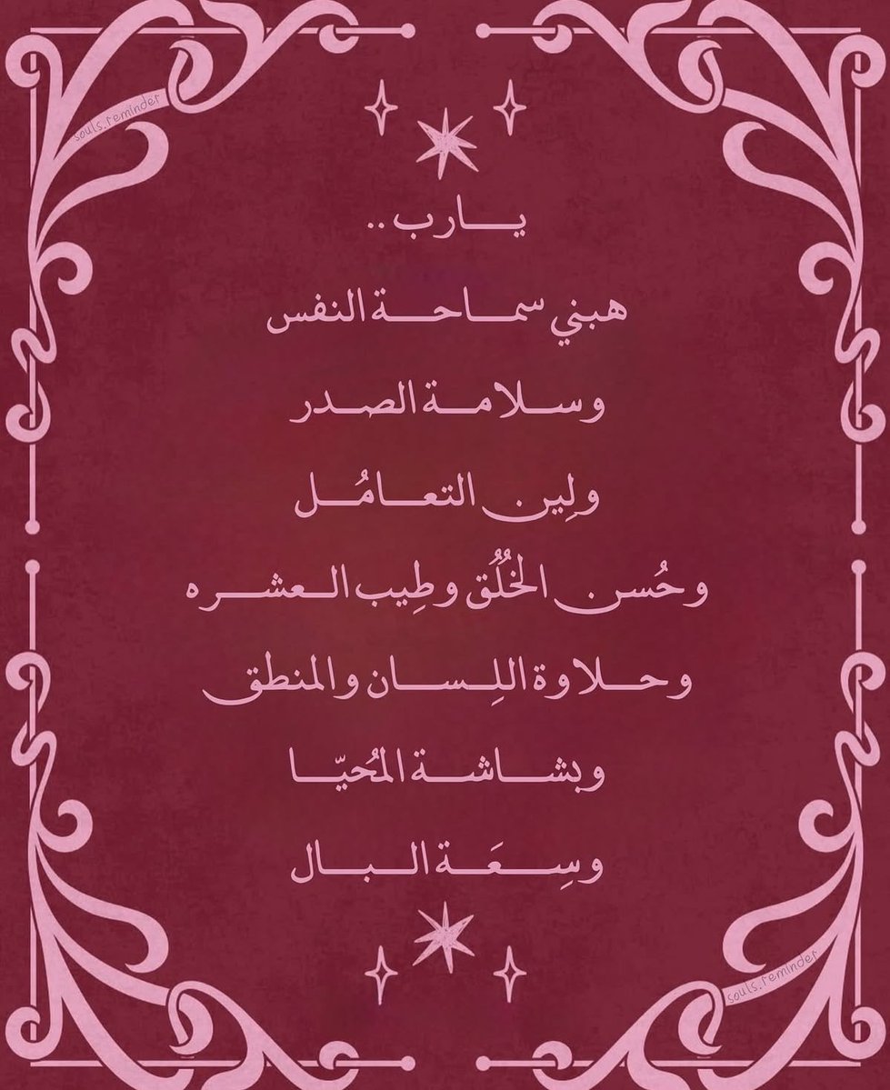 Qurann_ad3yaa's tweet photo. https://t.co/tWAYzfhfN2